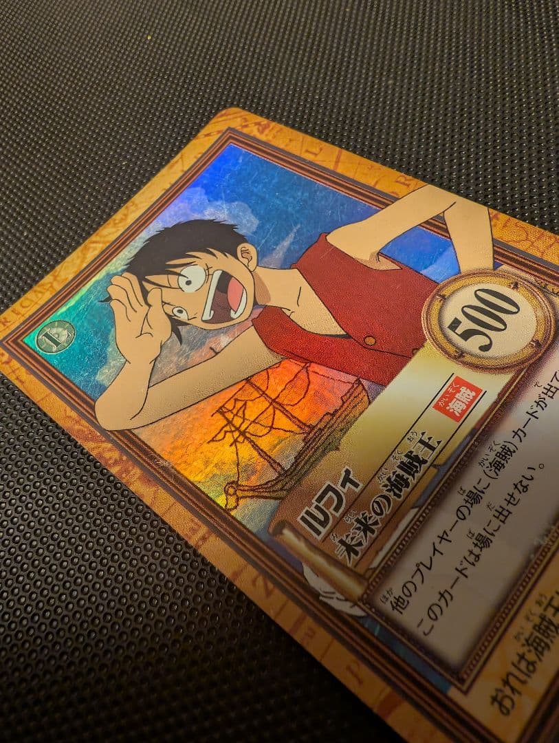 C01 ワンピース ルフィ ハイパーバトルカード