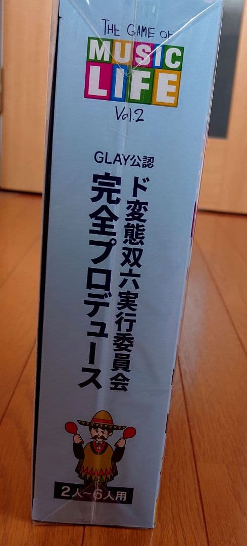 未開封】GLAY すごろく 40周年記念イベント券付 未開封