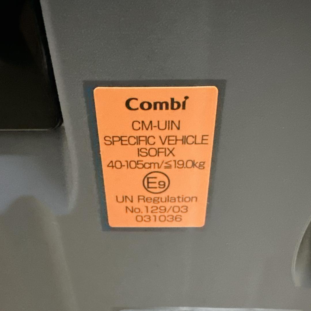 【極美品】コンビ クルムーヴ コンパクト air R129 エッグショック JS