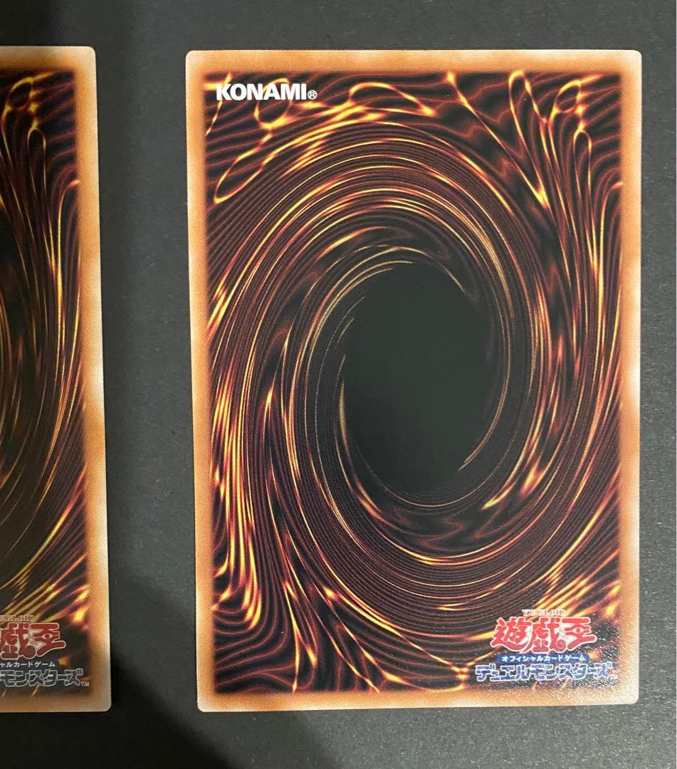 遊戯王　墓穴の指名者　25thシク　絵違い　2枚