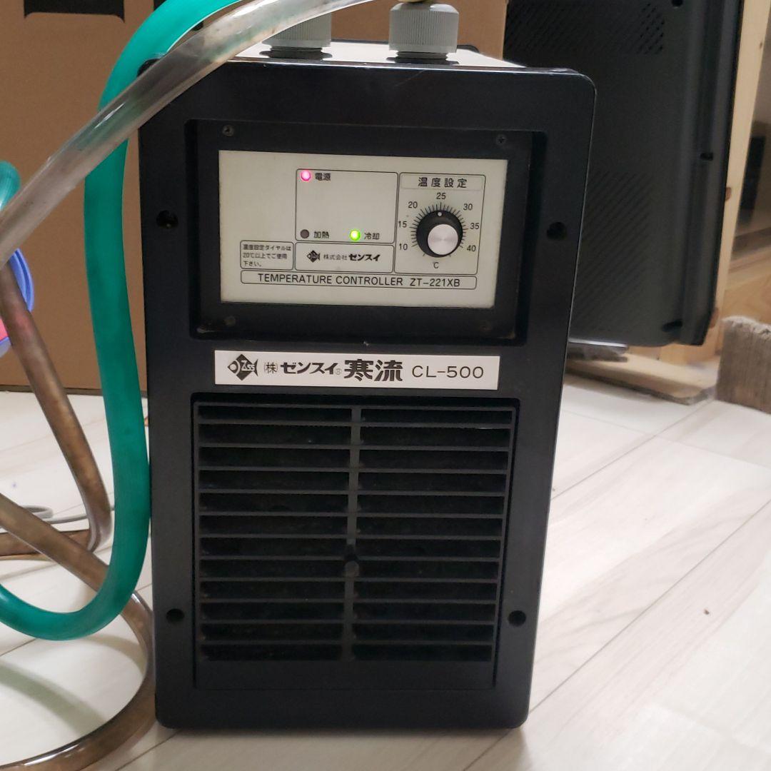 水槽用クーラー ゼンスイ寒流CL-500