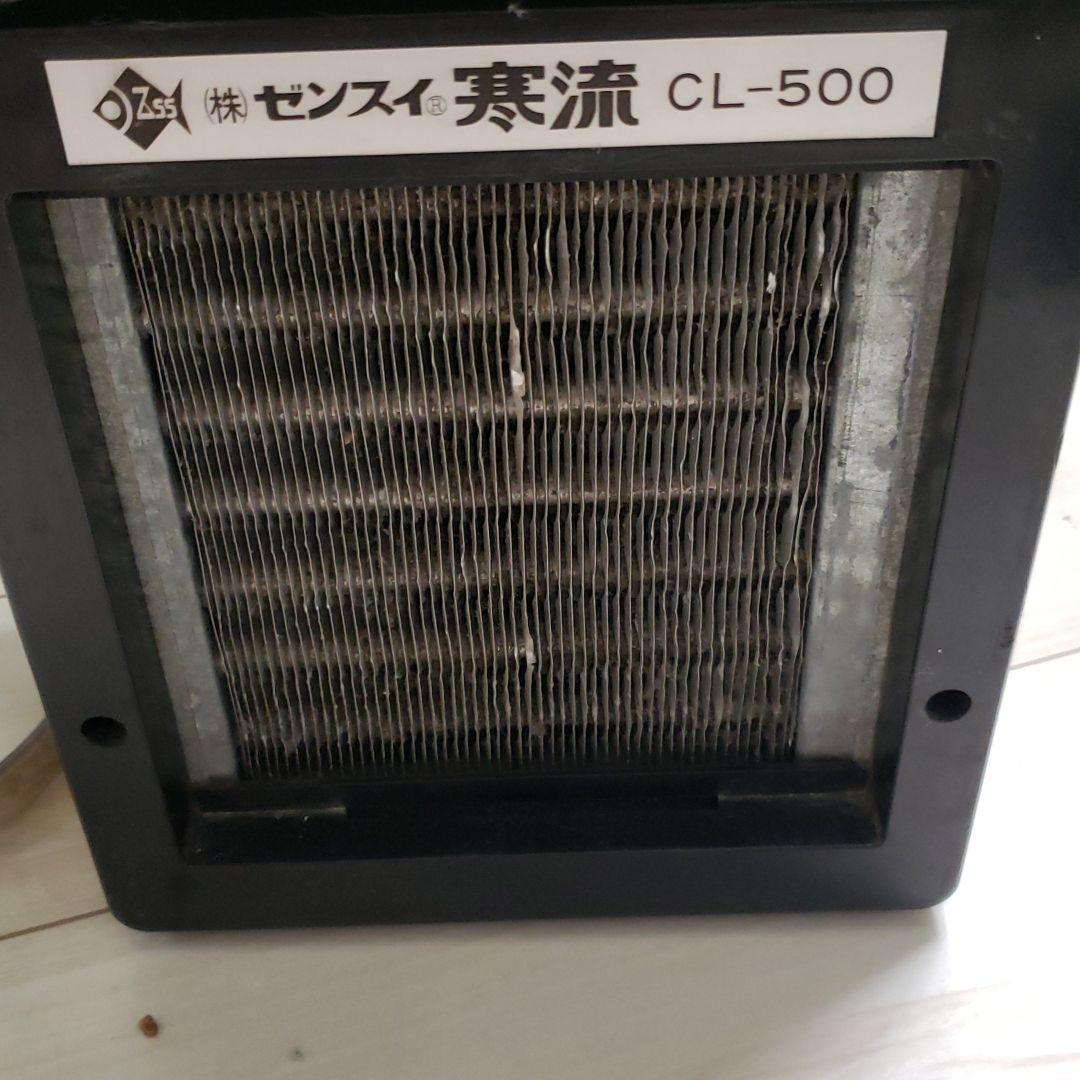 水槽用クーラー ゼンスイ寒流CL-500