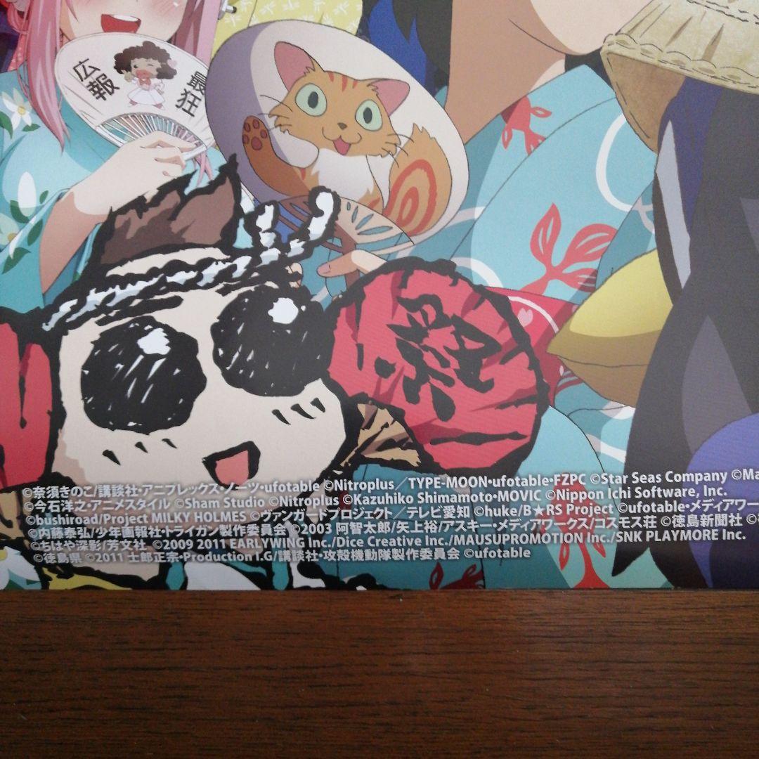 マチアソビ 阿波おどり B1ポスター みんなでハッピー徳島阿波踊り