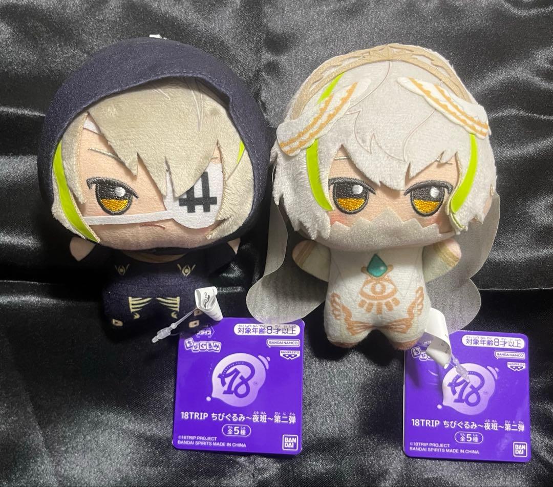 18TRIP ちびぐるみ 〜夜班〜第二弾 白光琉衣・白光糖衣 - メルカリ
