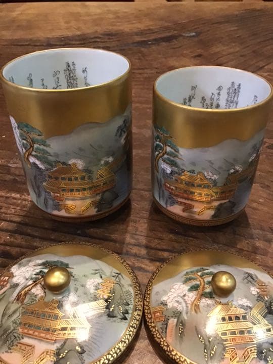 本金色絵楼閣山水図 組み湯呑