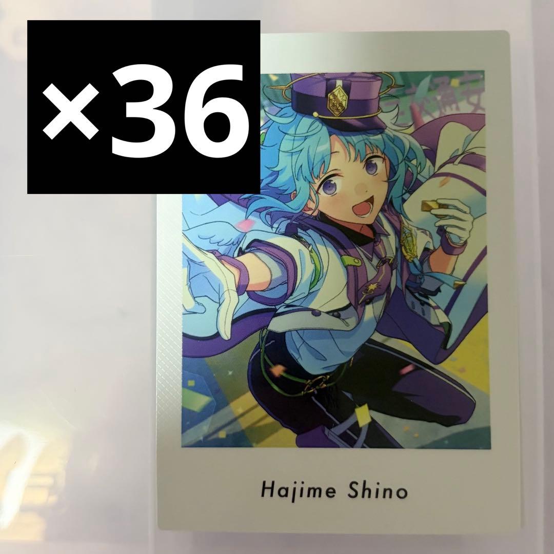 あんスタ 紫之創 ぱしゃっつ vol.6 36枚セット - メルカリ