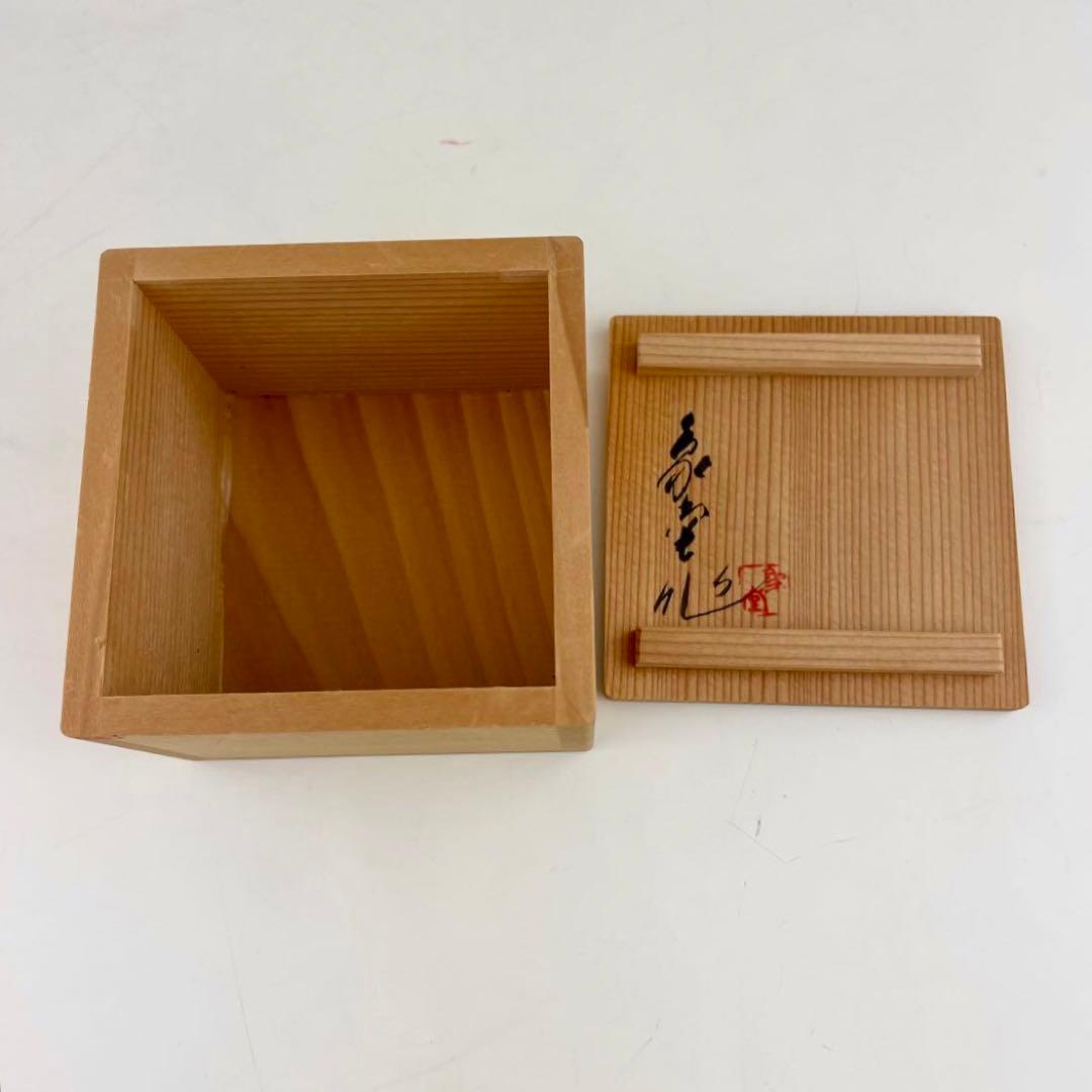 美品】讃岐一刀彫宗家 山中象堂 達磨 だるま 置物 香合 漆 手造り 茶道具