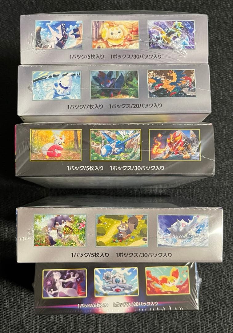 ポケモンカード　各種BOX 完全未開封　シュリンク付き　5BOXセット