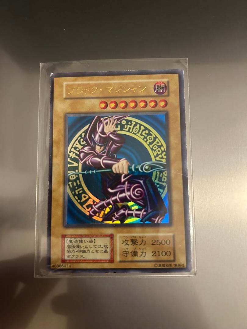 3枚セット　ブルーアイズ　ブラックマジシャン　レッドアイズ　ウルトラレア