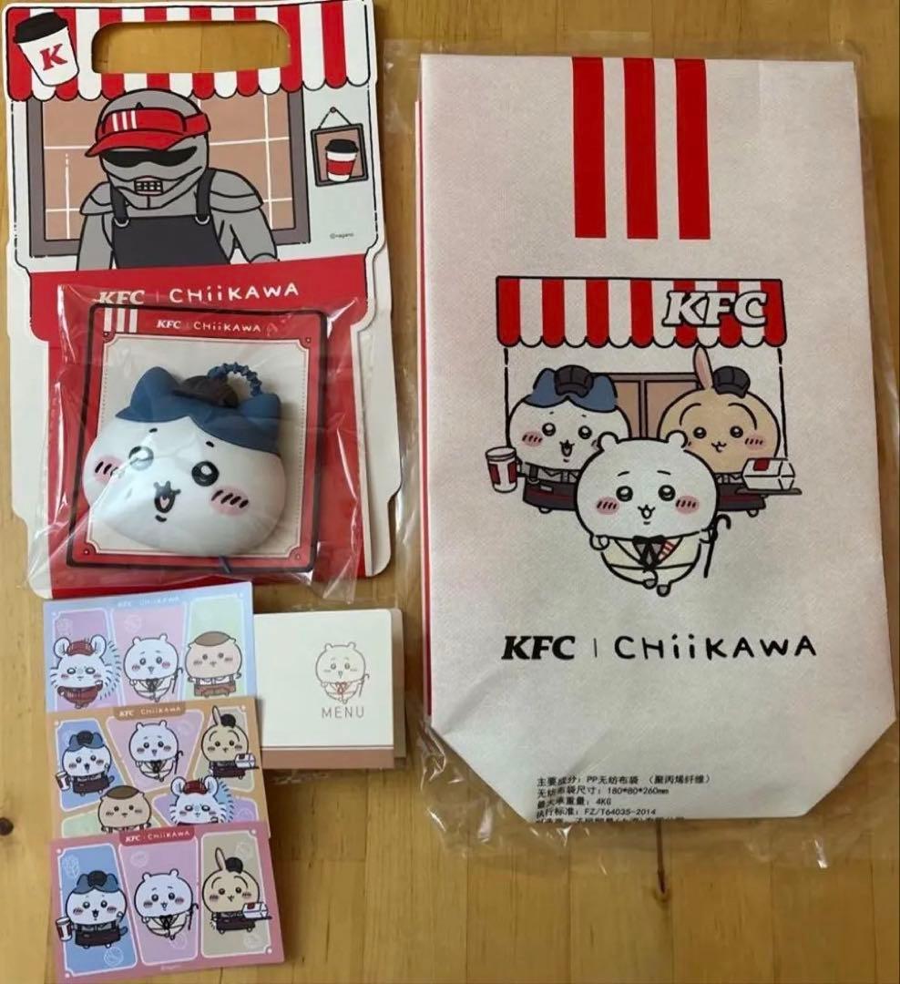 ちいかわ KFC 中国限定 ハチワレ セット ケンタッキー - メルカリ