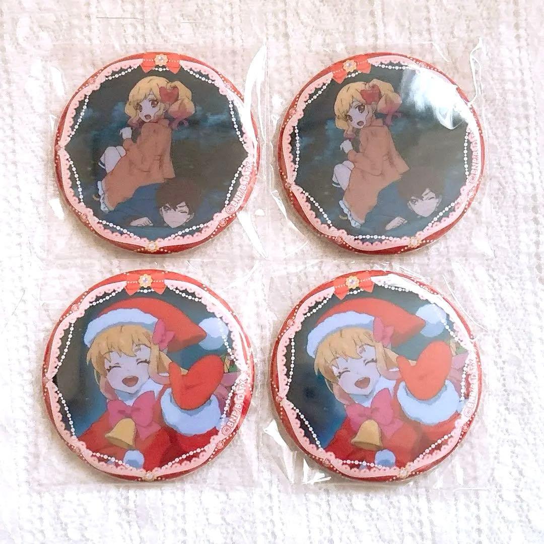 アイカツスターズ イオン限定 チェスクッキー クリスマス 缶バッジ 虹