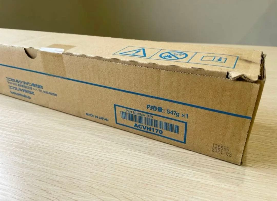 純正 コニカミノルタ bizhub C287i用トナー TN-227K ブラック c287