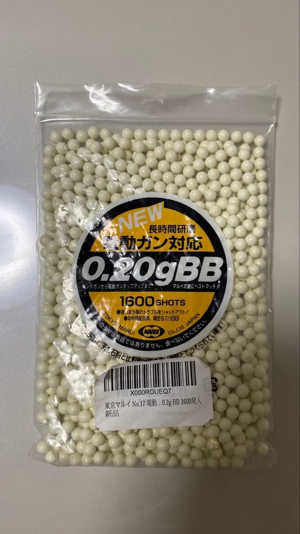 HK416D 次世代電動ガン　東京マルイ　バッテリー充電器付き