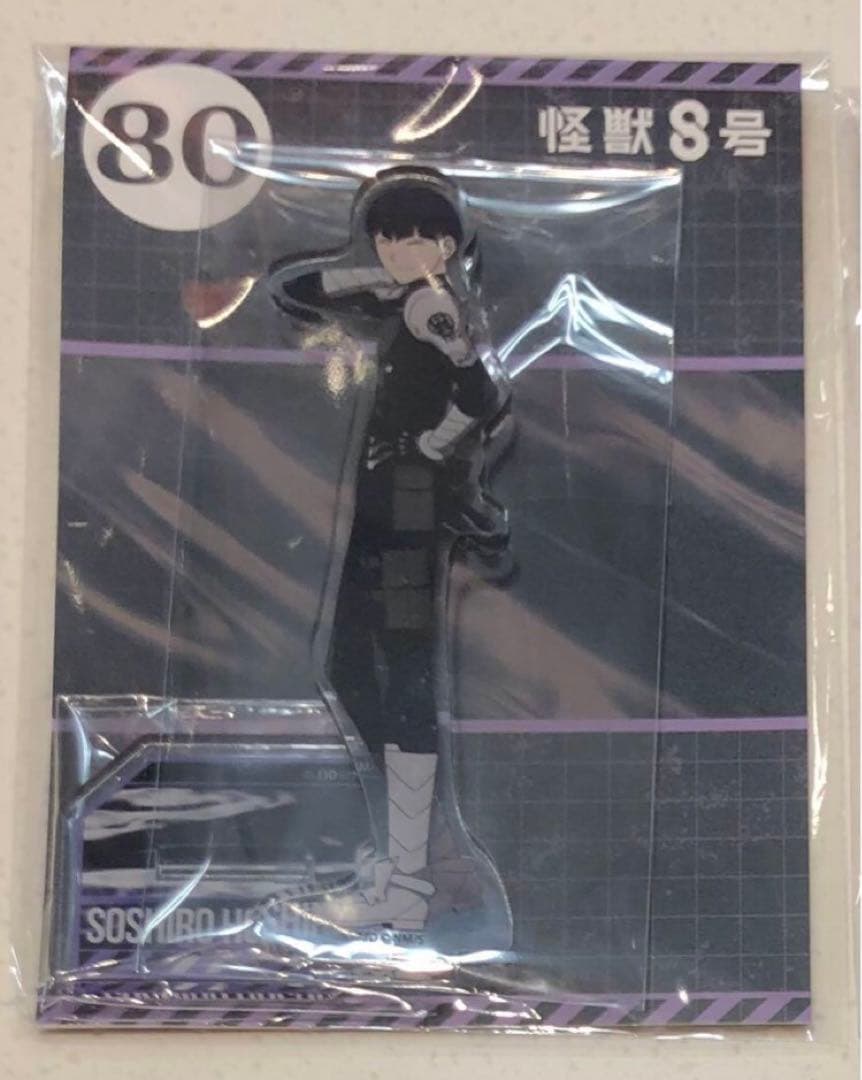 ジャンプフェスタ みくじ 怪獣8号 保科宗四郎