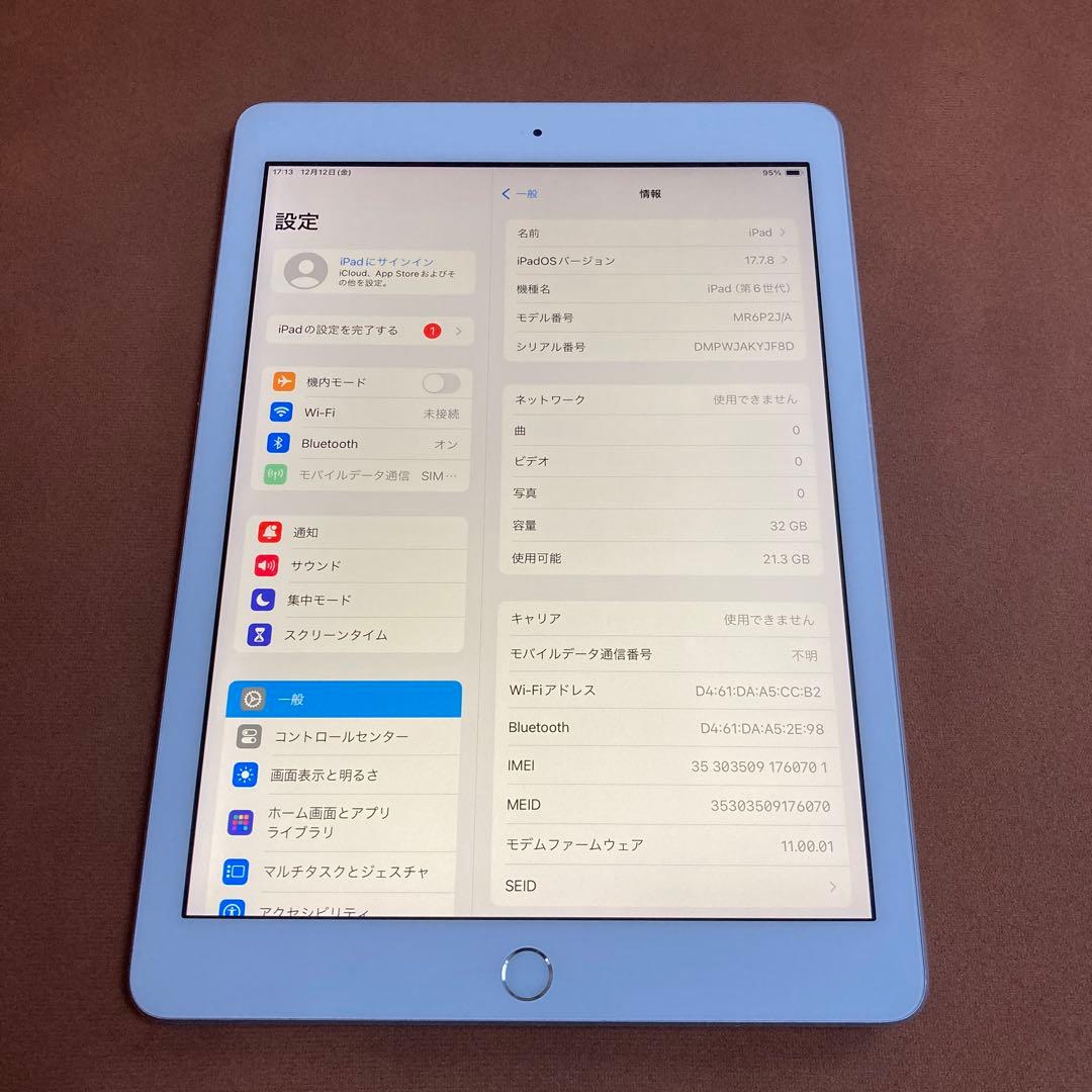 471【早い者勝ち】iPad6 第6世代 32GB SIMフリー☆ Amazon.co.jp: 【整備済み品】 Apple iPad (第6世代) Wi-Fi 32GB
