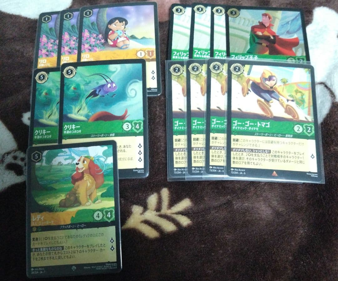 h*e様 ロルカナ チェルナドッグ デッキ - メルカリ