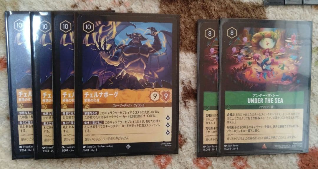 h*e様 ロルカナ チェルナドッグ デッキ - メルカリ