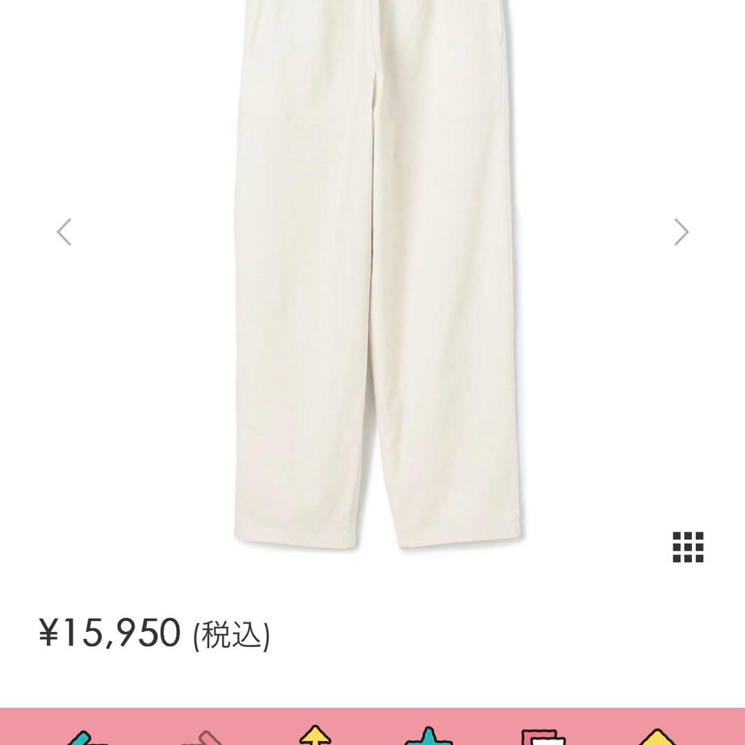 ダントン コーデュロイ ストレッチテーパードパンツ 36 オフホワイト