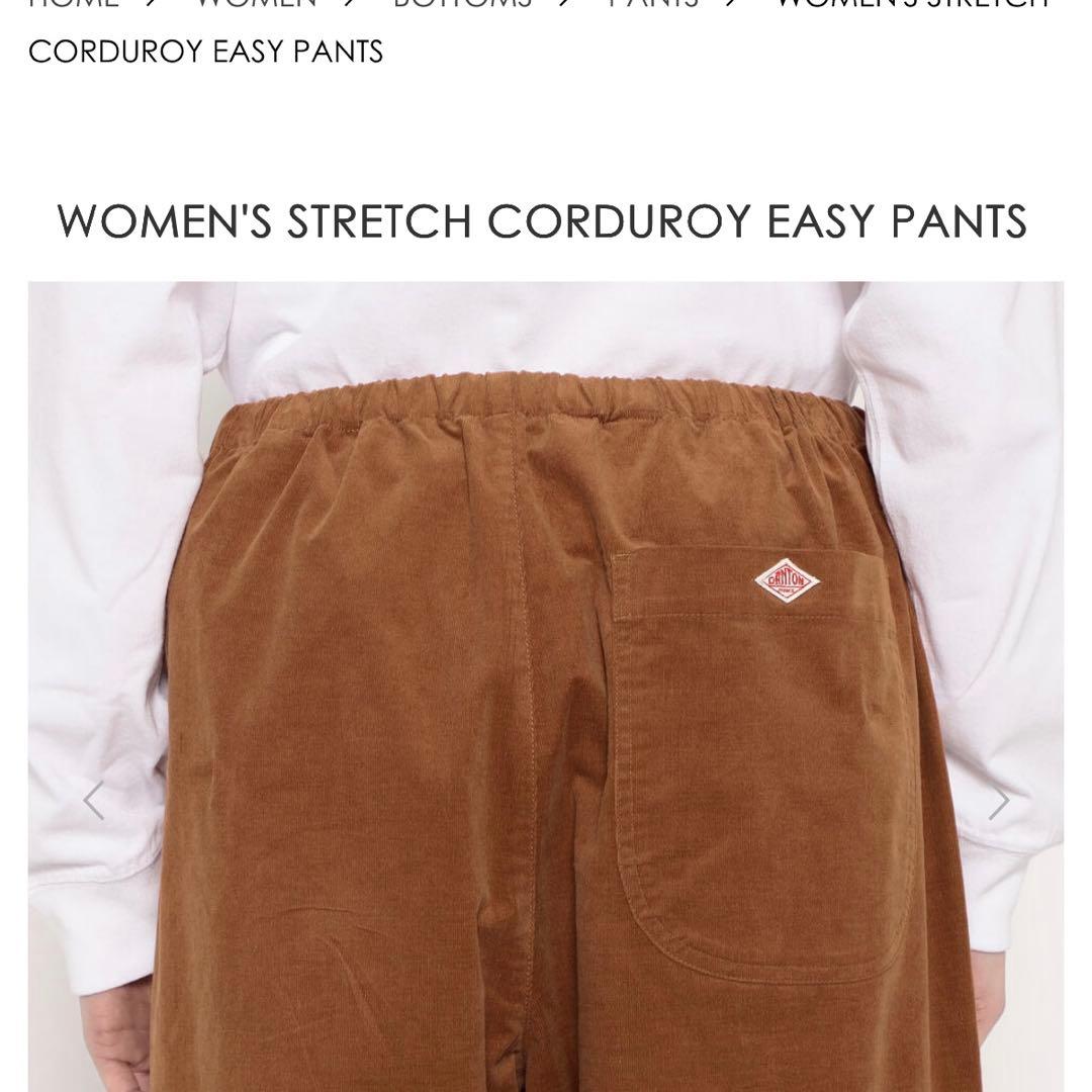 ダントン コーデュロイ ストレッチテーパードパンツ 36 オフホワイト