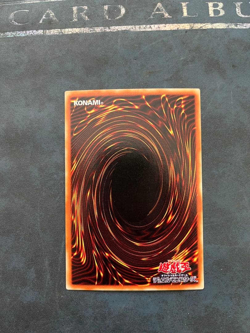 遊戯王 磁石の戦士マグネット・バルキリオン ウルトラ パラレル ウルパラ