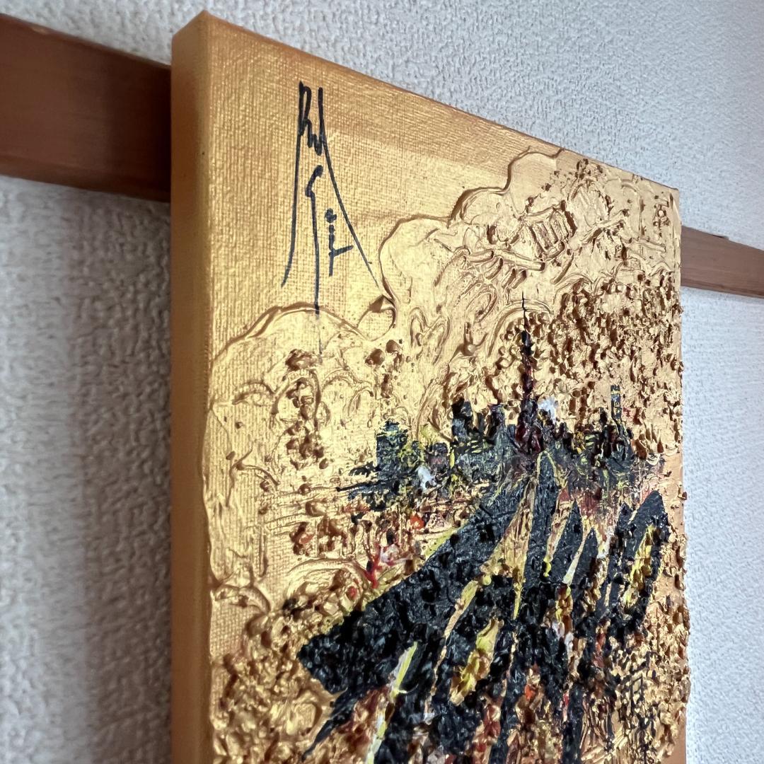 東京のアクリル画 金色背景