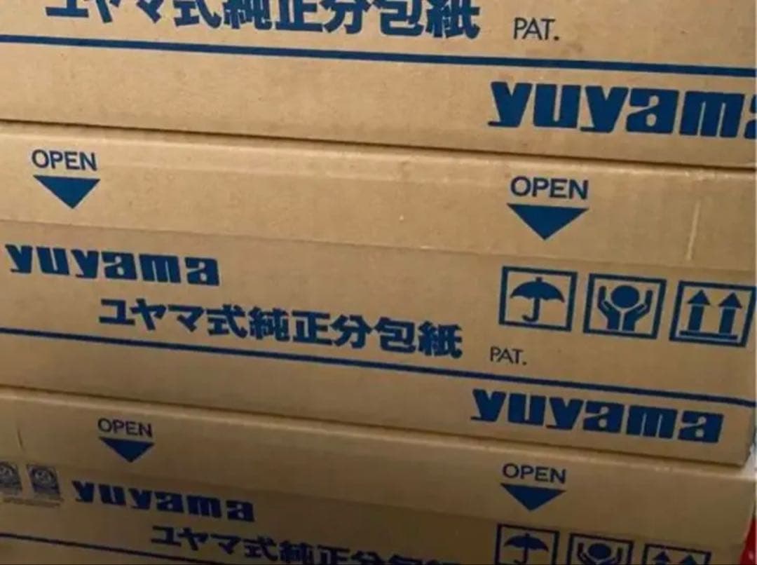 ユヤマ分包紙 70W セロポリ（20）白帯 SCーII 2箱 - メルカリ