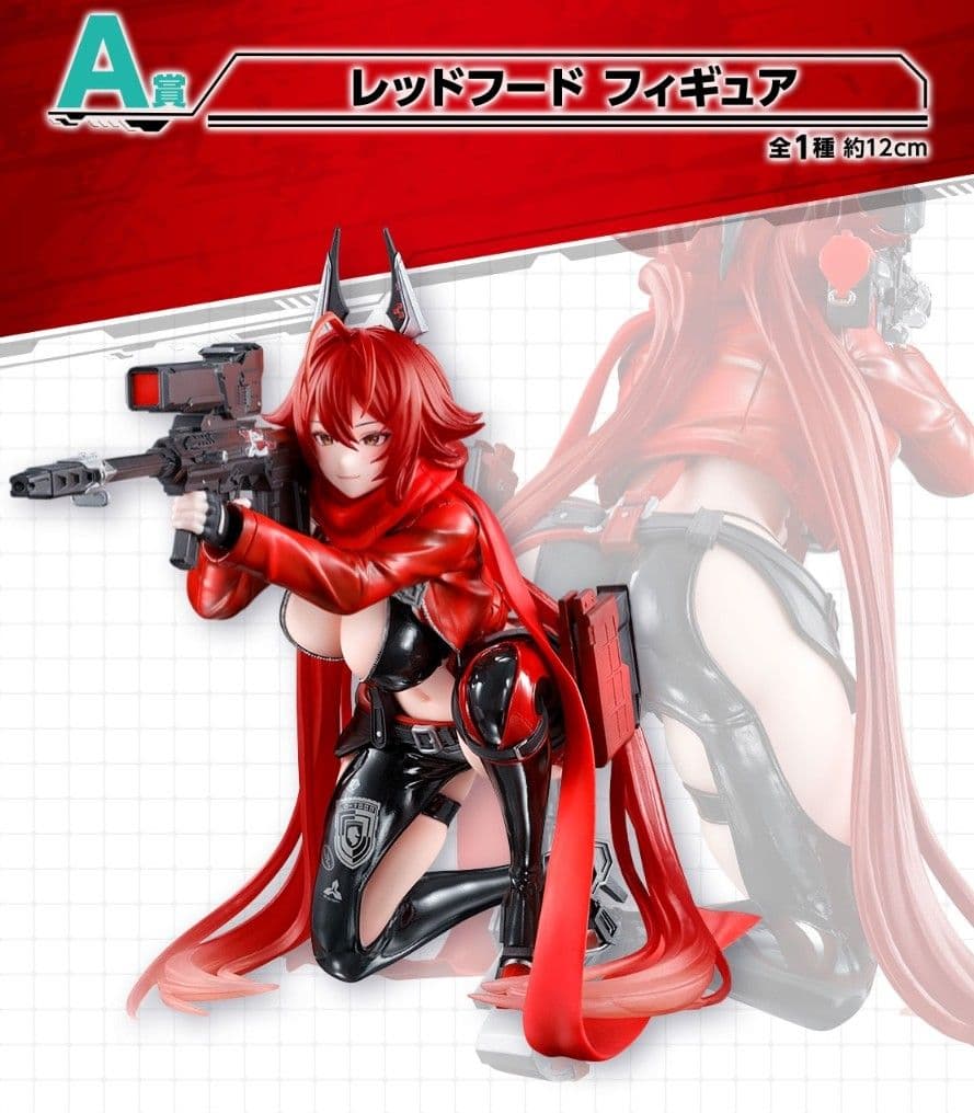 アクマイザー3 怪人鉄面鬼 昭和ビンテージ 1970年 ブルマック