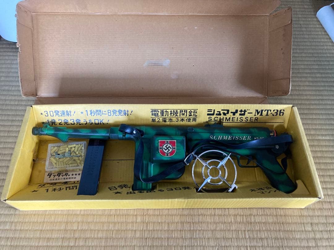 【マスダヤ】電動機関銃　カムフラージュ シュマイザー MT-36