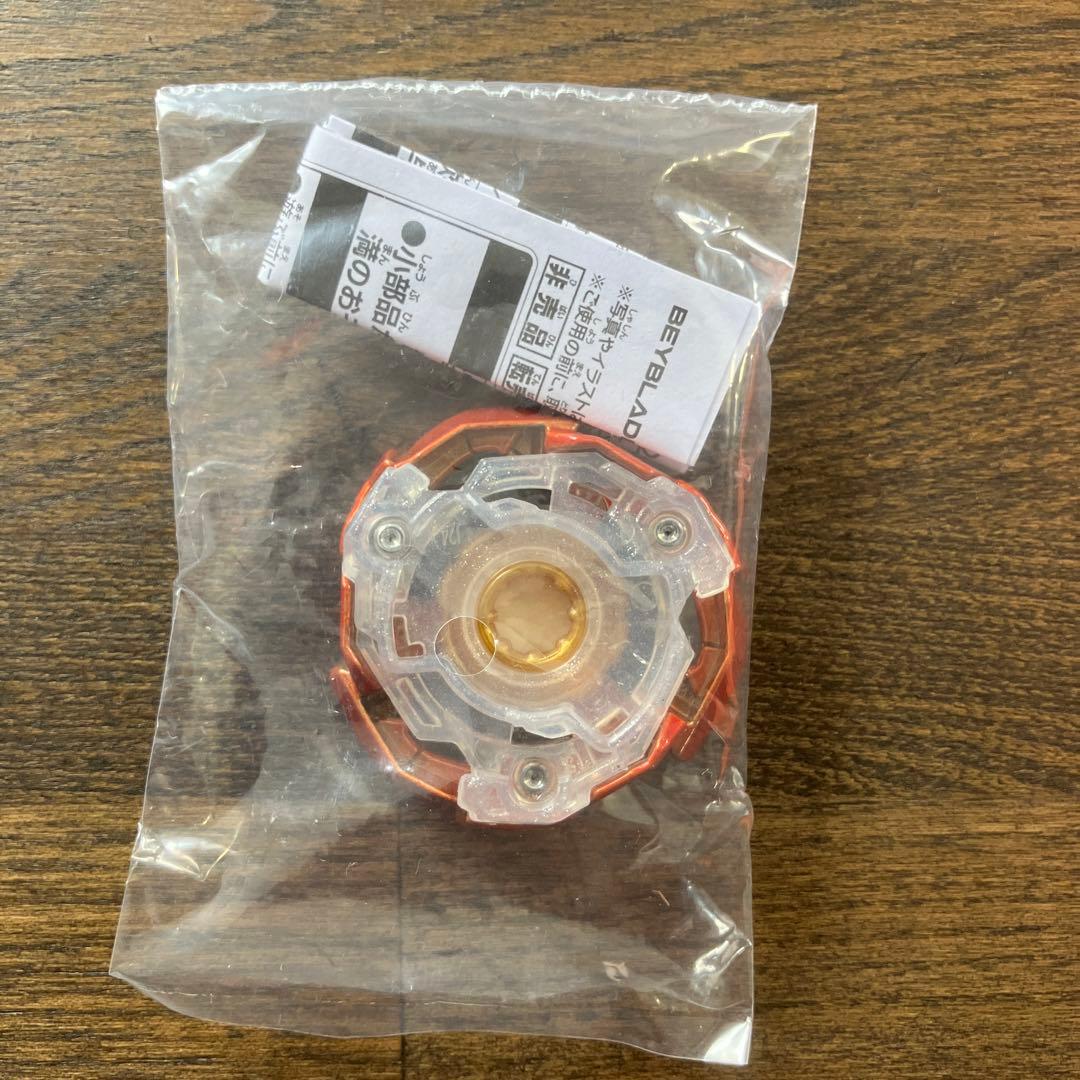 新品 未開封 フェニックスフェザー メタルコートオレンジ ベイブレード