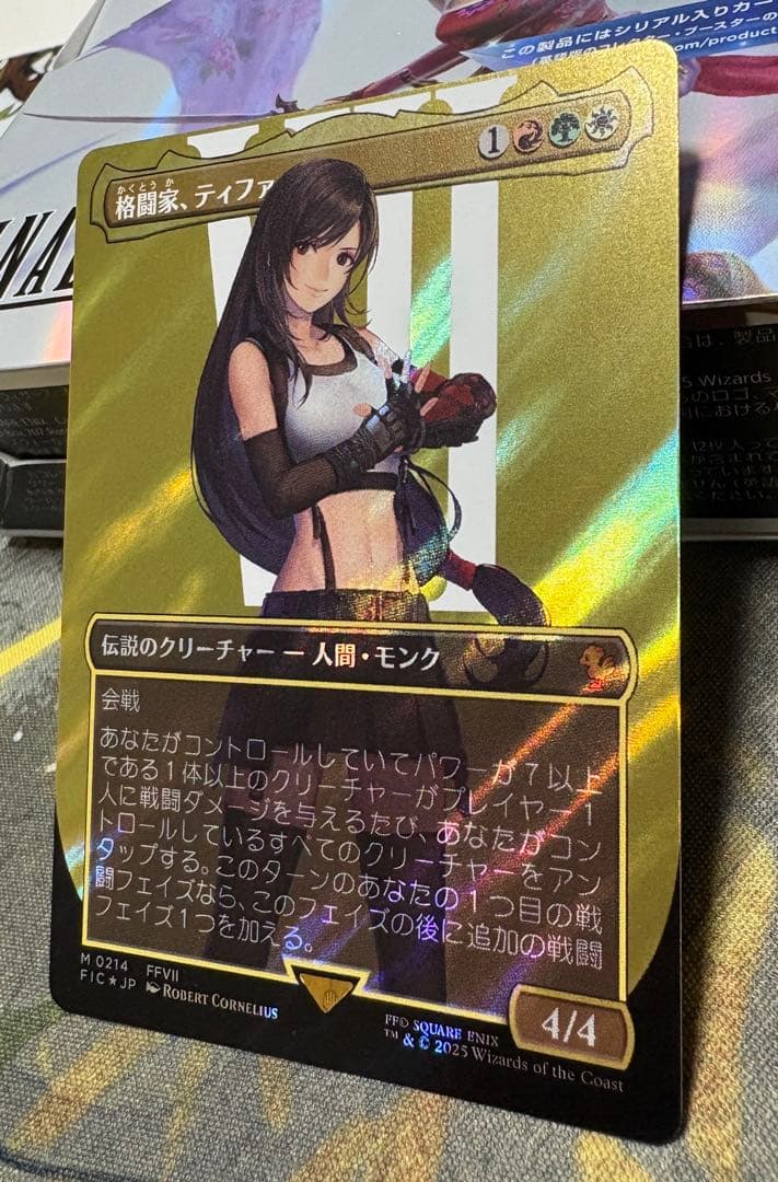 MTG FF 格闘家、ティファ ボーダーレス サージ FOIL 日本語