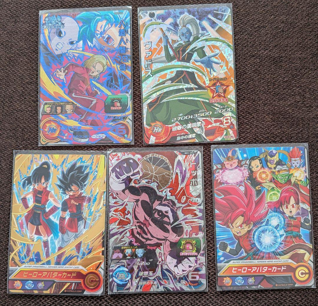 ドラゴンボールヒーローズ まとめ売り - メルカリ