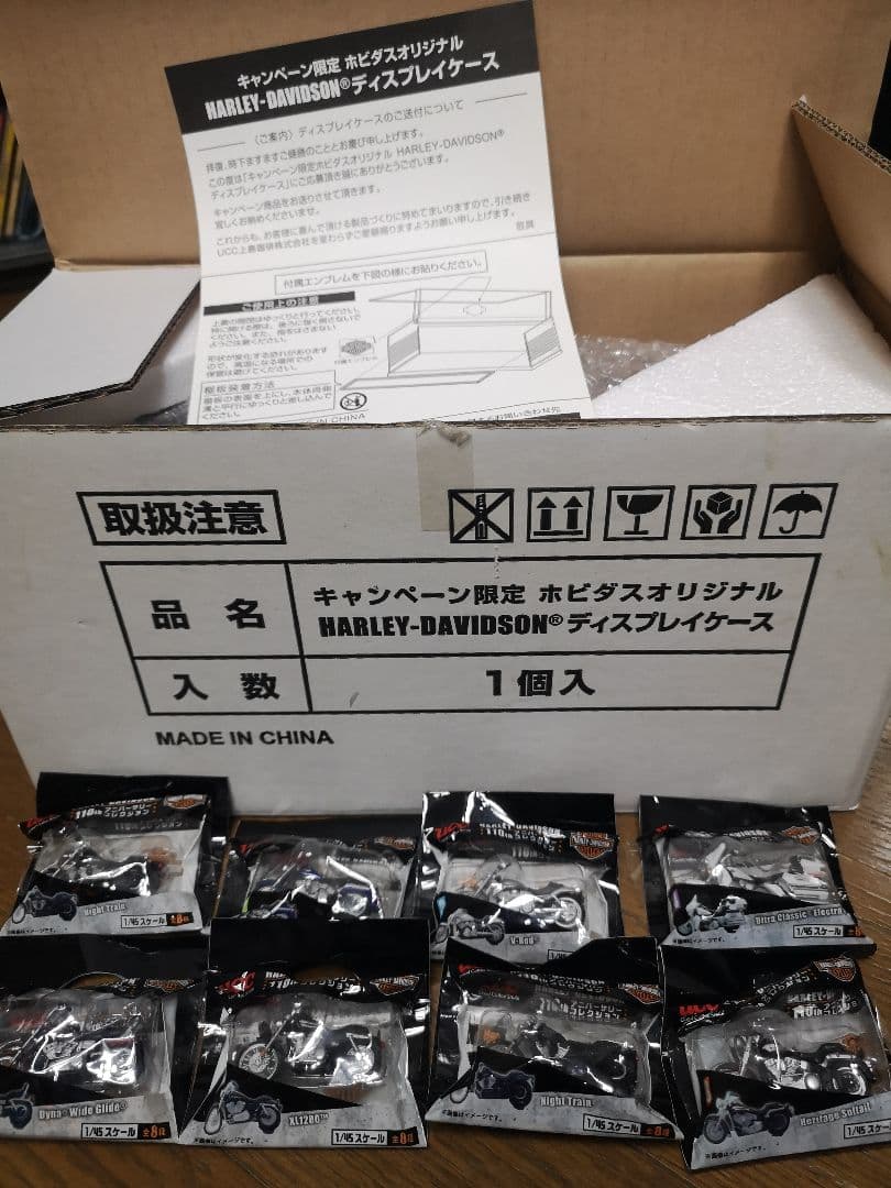 ハーレーダビットソン　ＵＣＣ フルコンプ