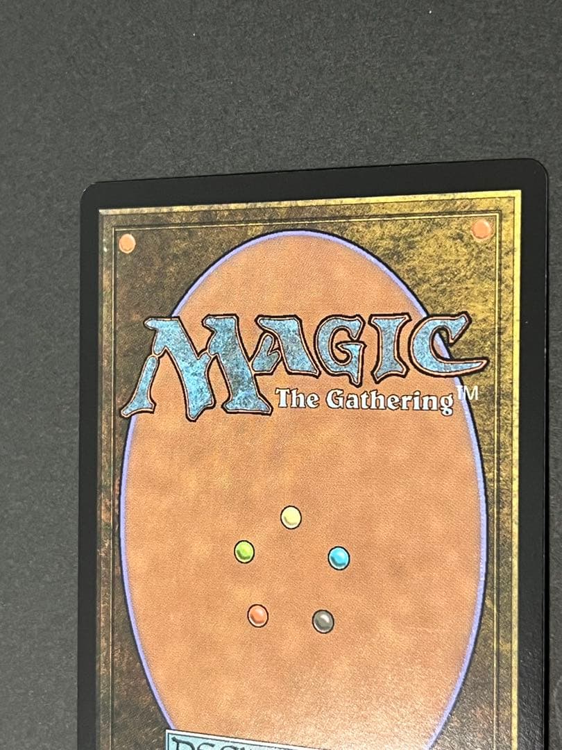 FOIL エレンドラ谷の守護者 Glen Elendra Guardian 英語 - メルカリ