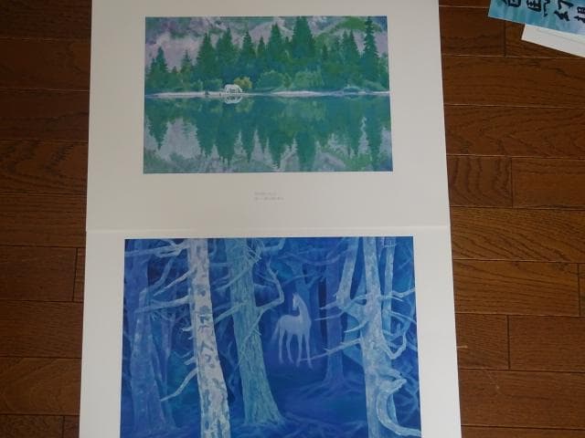 東山魁夷 画集 白馬幻想 日本経済新聞社 - メルカリ