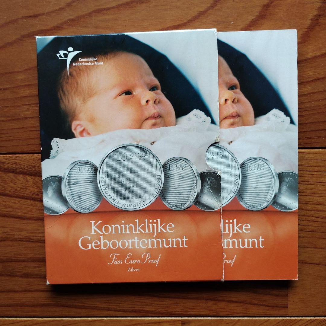 10ユーロ銀貨　銀製　貨幣　　メダル　発行記念　公式記念　銀杯　銀盃