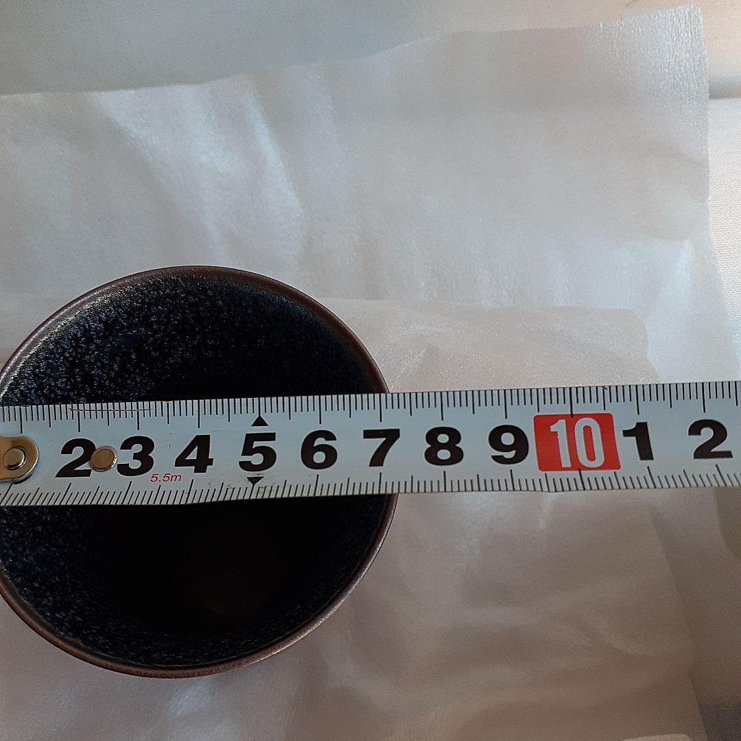 京焼　清水焼　油滴天目杯 橋本大輔　フリーカップ　新品未使用