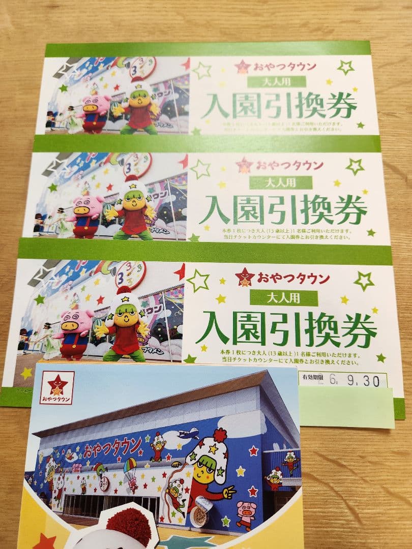 橘ケンチ BIGタオル PAN レア