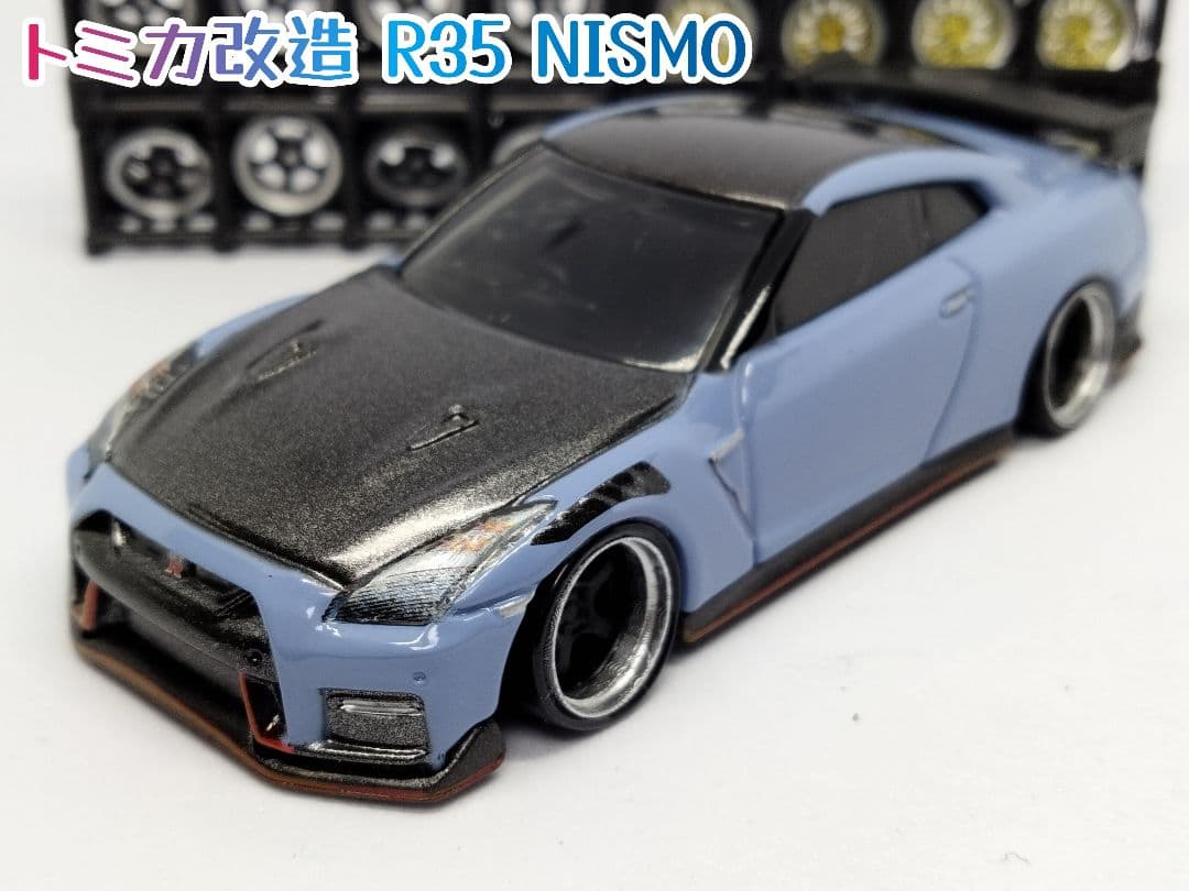 ホットウィールカスタム 日産 R4 GTR ワイスピ ☆深リム☆トミカ改造☆