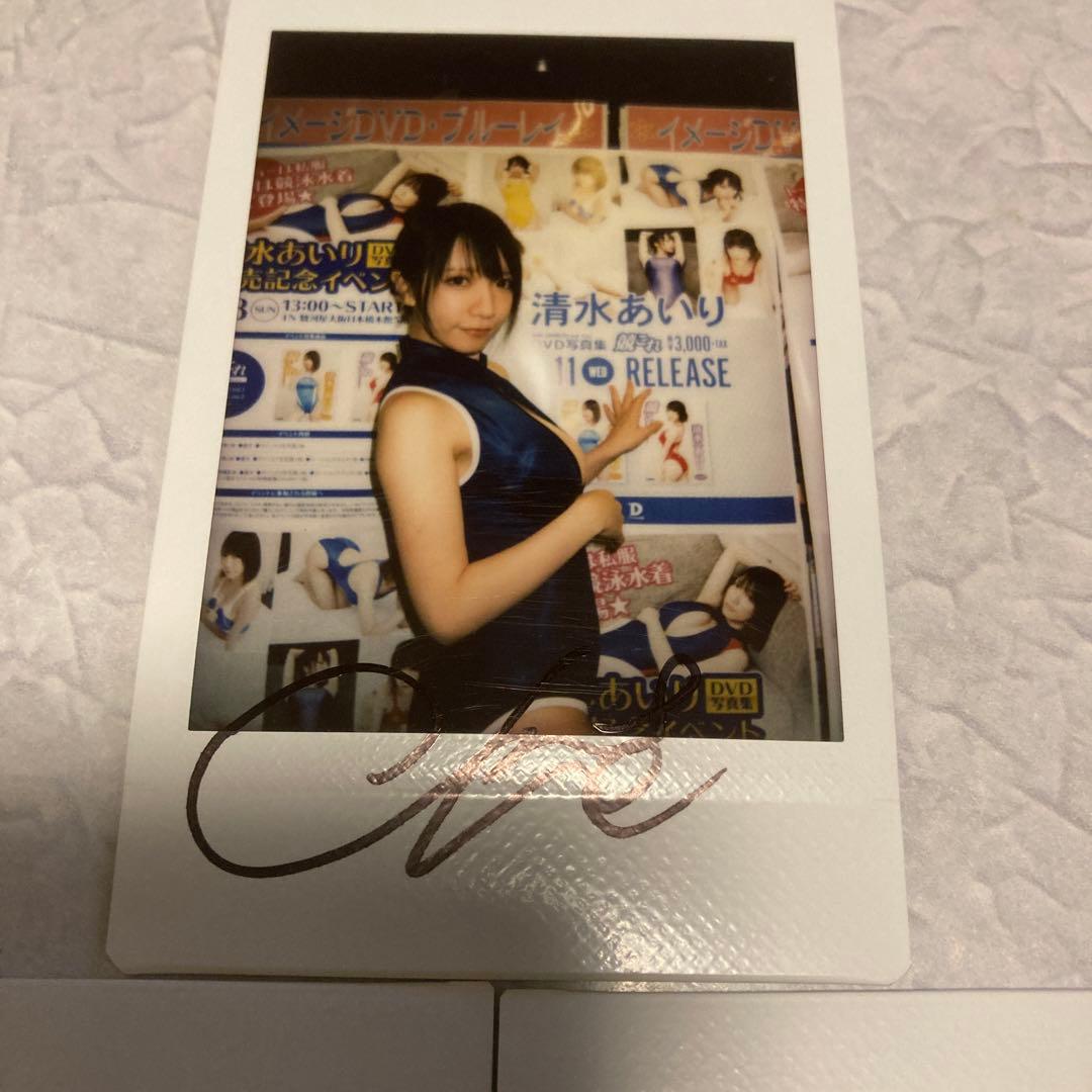 清水あいり 競これ 限定 直筆サイン入り チェキ3枚セット 8 - メルカリ