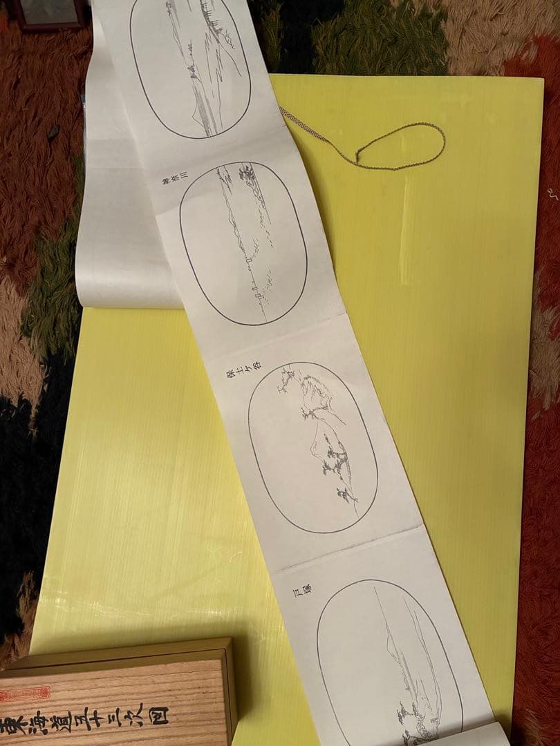 盆石に魅せられて | 横山 宗瑞 |本 | 通販 | Amazon 東海道五