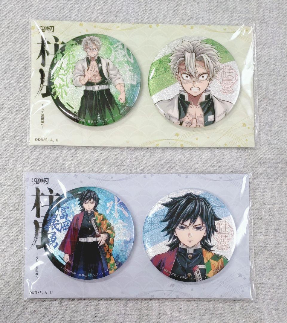映画 超かぐや姫 CD 購入特典 ステッカー 缶バッジ ゲーマーズ