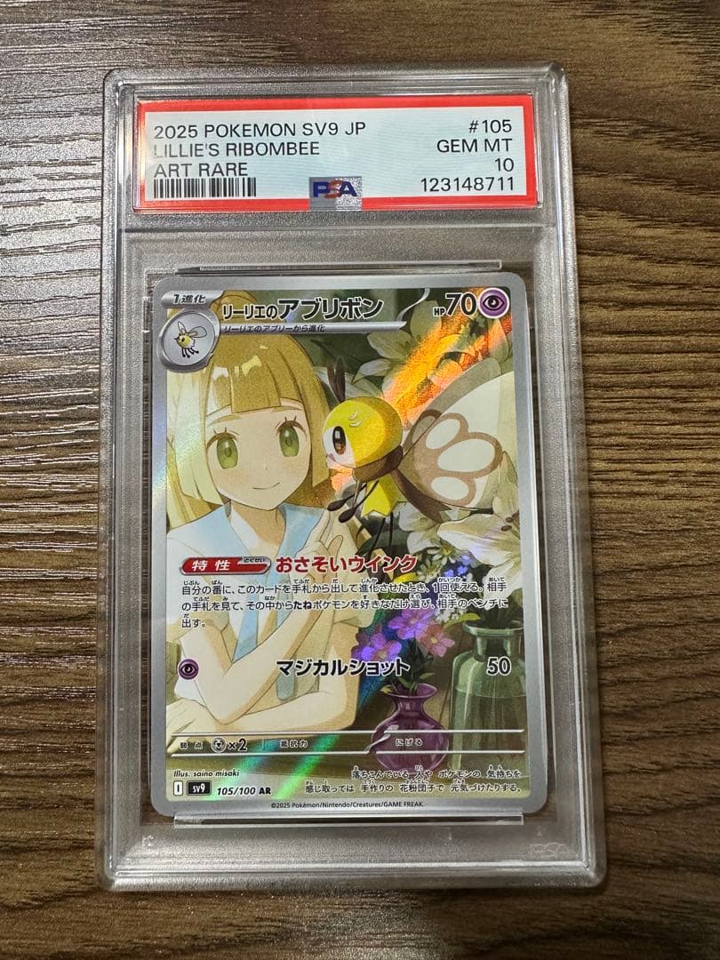 鈴木様 リクエスト 2点 まとめ商品 鈴木様 リクエスト 2点 まとめ商品