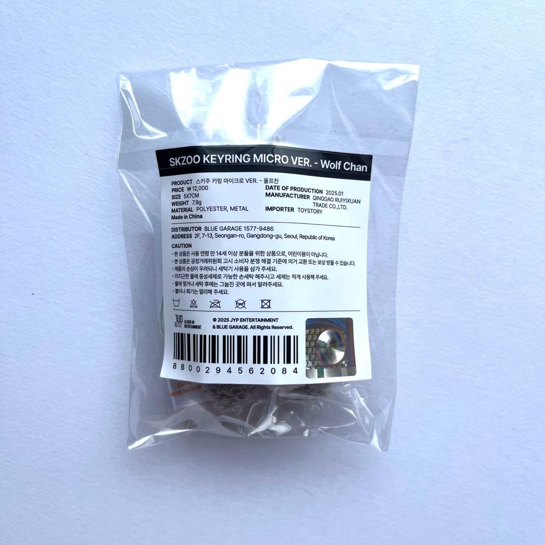 straykids 5‘CLOCK skzooマイクロ キーリング フルコンプ