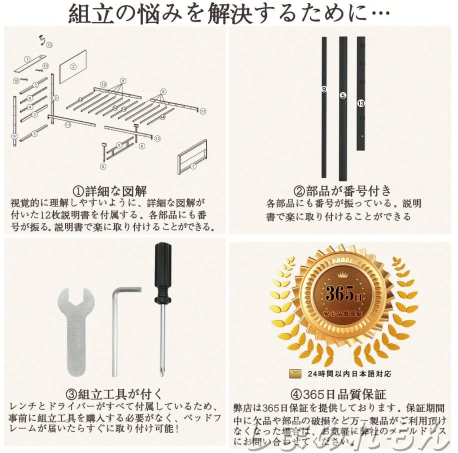 シングルパイプベッドフレーム 耐荷重 200kg 送料無料 組立簡単