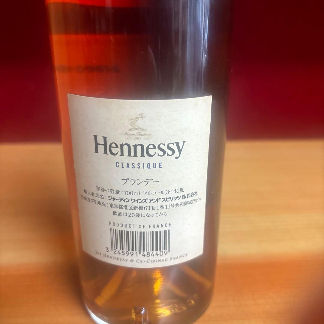 サントリー ブランデー EXTRA マリンバ型ボトル 古酒未開栓 箱なし