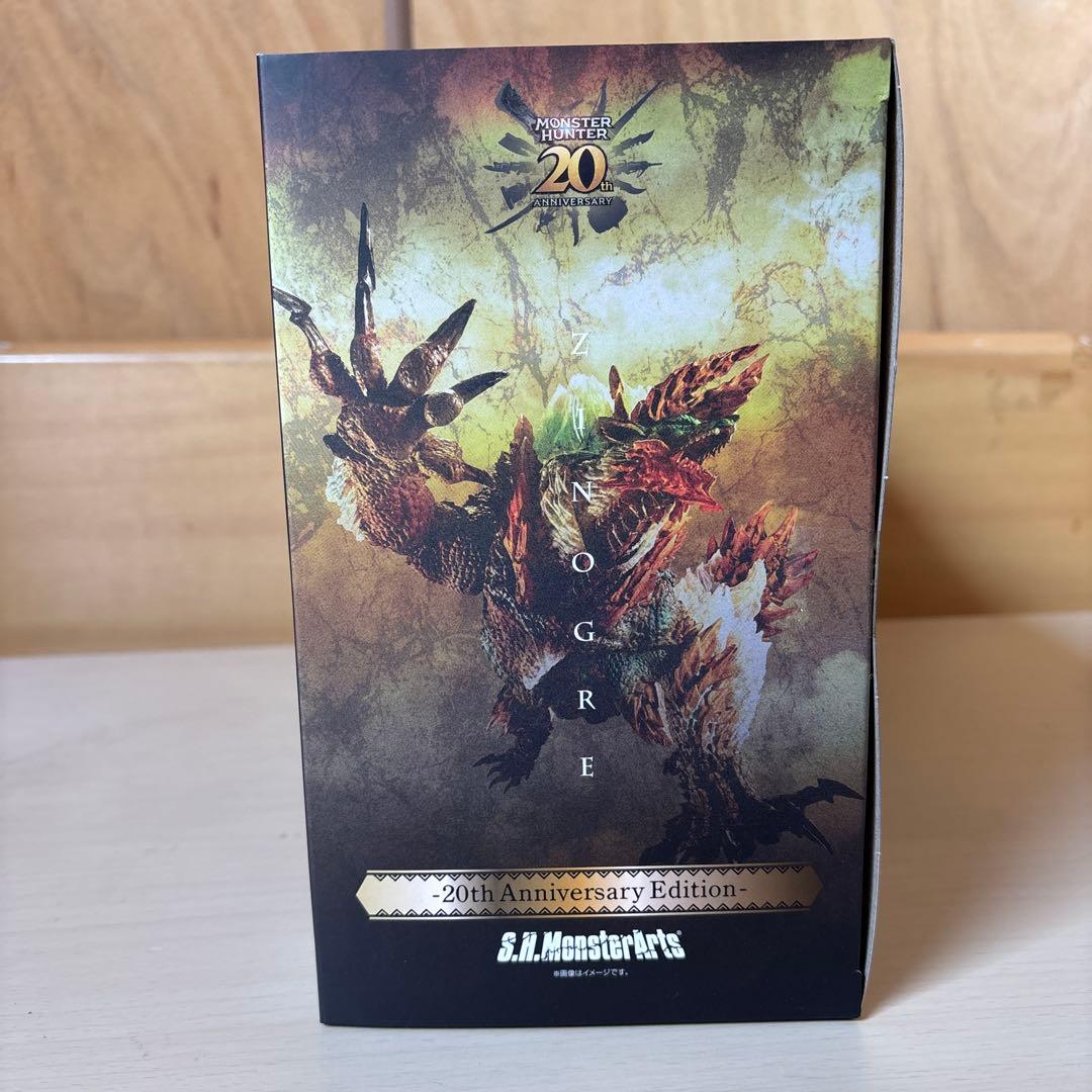 S.H.MonsterArts ジンオウガ 20周年記念版