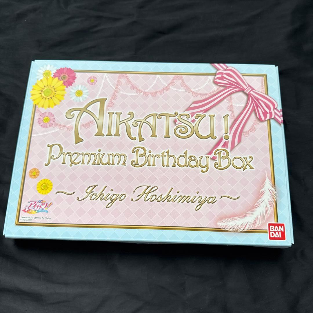 Premium Birthday Box 〜ICHIGO HOSHIMIYA～ Premium Birthday Box