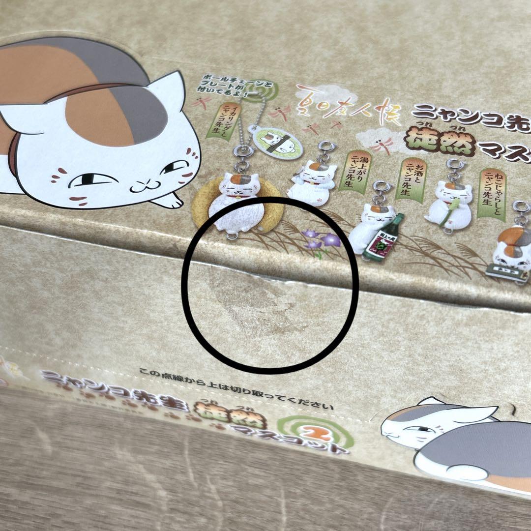【夏目友人帳】グッズ48点セット フィギュア 一番くじラストワン賞 ニャンコ先生