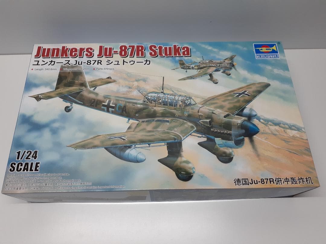 トミーテック 技MIX 航空自衛隊 F-15DJ 第204飛行隊 那覇基地