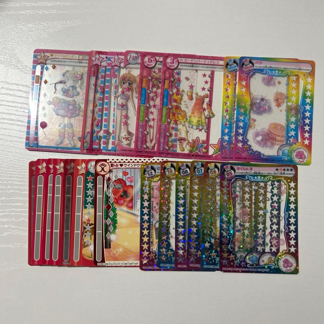 seri　4月まで取り置き